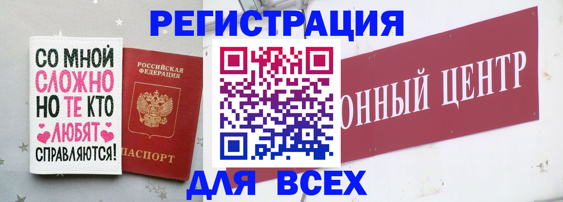 где прописаться в Суворове